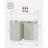 Laundry Basket - Fabric - White - 2 Shelves with 2 Removable Bags