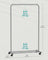 Clothes Rack - Metal - Dove Grey - Rolling with Storage Shelf