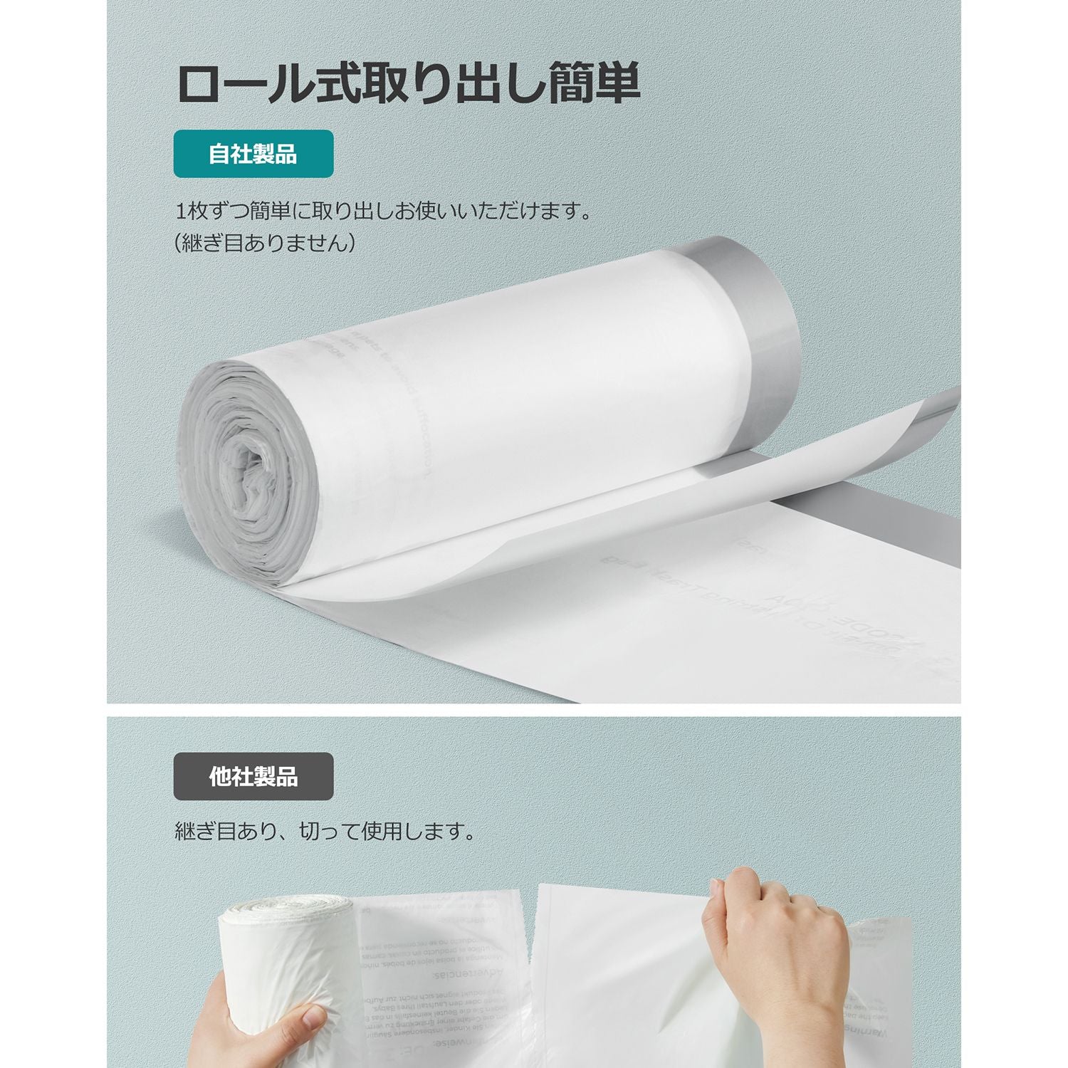 Bin Liners - Plastic - White - Drawstring