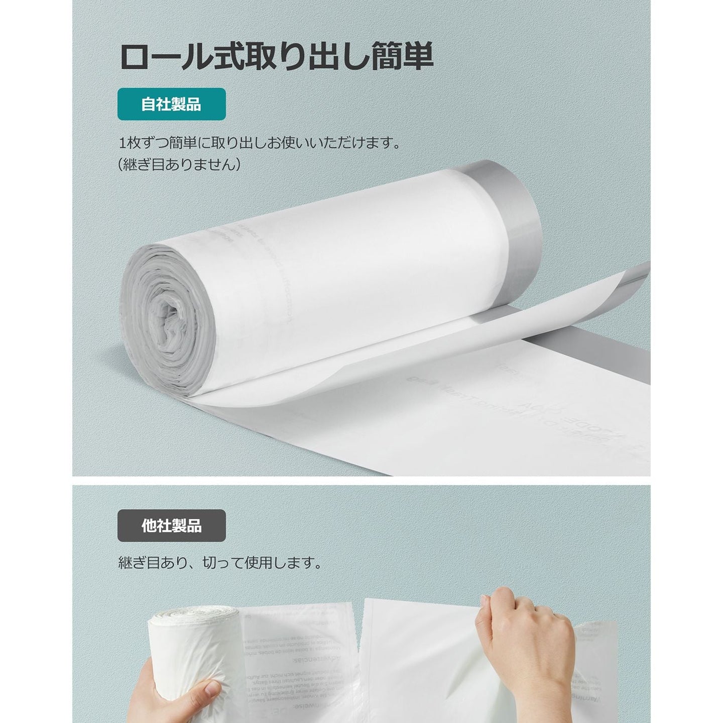 Bin Liners - Plastic - White - Drawstring