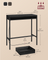Pub Table - Wood - Ebony Black - With Charging Station and Movable Drawer