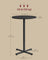 Bar Table - Metal - Ebony Black