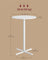 Bar Table - Metal - Snow White - High Dining