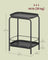 2-Tier Metal Side Table - Metal - Ink Black - Tray Surface