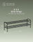 Shoe Rack - Metal - Ink Black - 2-Tier Design with 4 Hooks