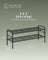 2-Tier Metal Shoe Rack - 4 Hooks - Ink Black - Height-Adjustable