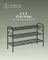 3-Tier Metal Shoe Rack - Ink Black - Height-Adjustable with 4 Hooks