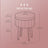 Velvet Makeup Stool - Round with Storage - Ink Black