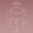 Dressing Table Stool - Synthetic Leather - Round