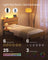 Metal Bed Frame - Steel - Natural Brown - LED Lights