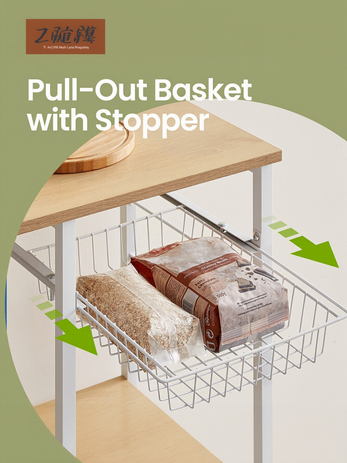 Baker's Rack - Metal - Greige and Black - Multi-functional Kitchen Storage with Wire Basket and S-Hooks