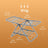 Clothes Drying Rack - Metal - Silver
