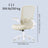 Mesh Office Desk Chair - 120L - Plastic - Ergonomic Design